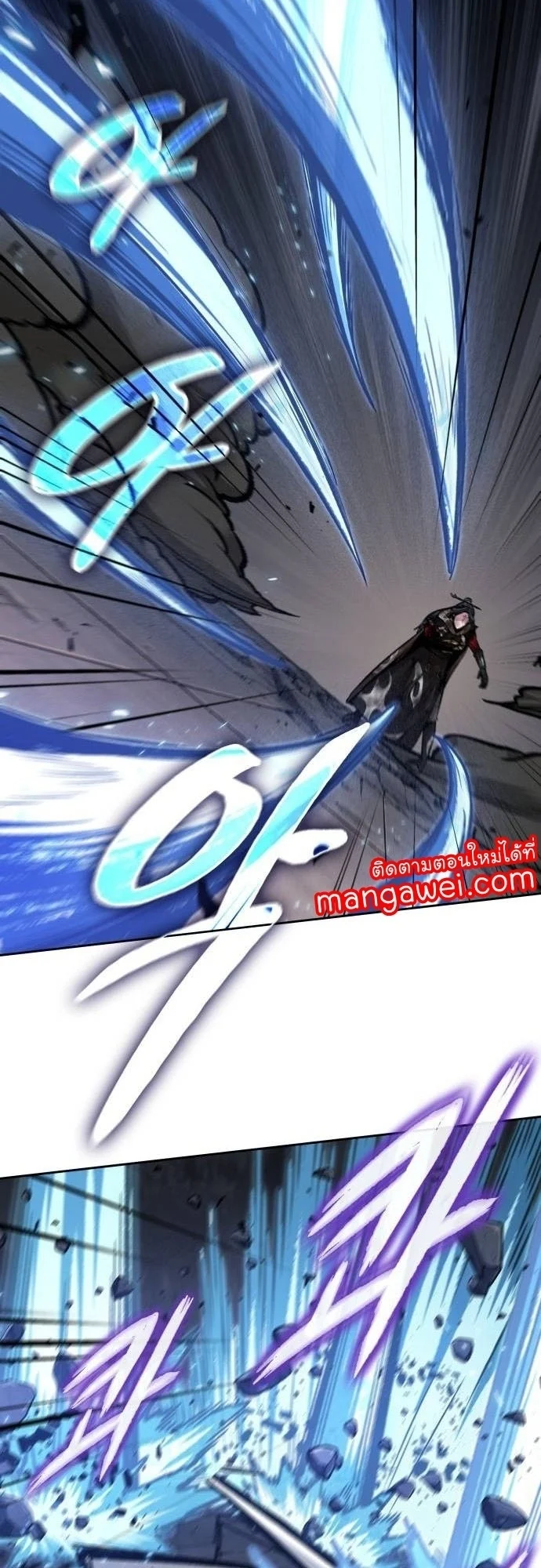 Nano Machine นาโนมาชิน ตอนที่ 205 page 18