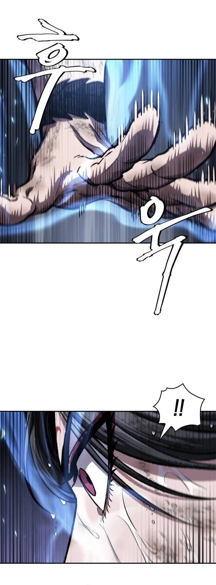 Nano Machine นาโนมาชิน ตอนที่ 205 page 27