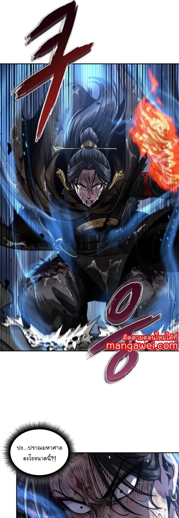 Nano Machine นาโนมาชิน ตอนที่ 205 page 28