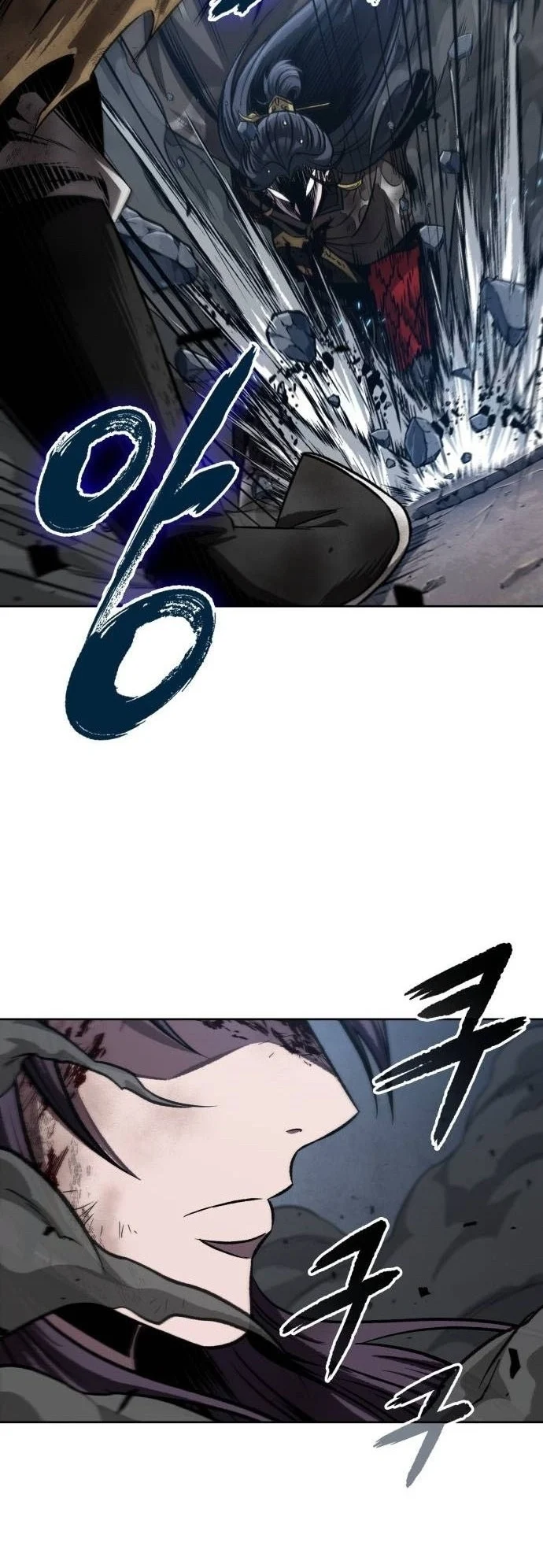 Nano Machine นาโนมาชิน ตอนที่ 205 page 32