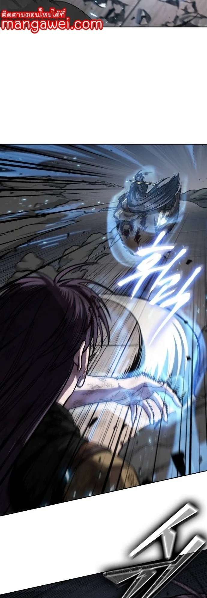 Nano Machine นาโนมาชิน ตอนที่ 205 page 35