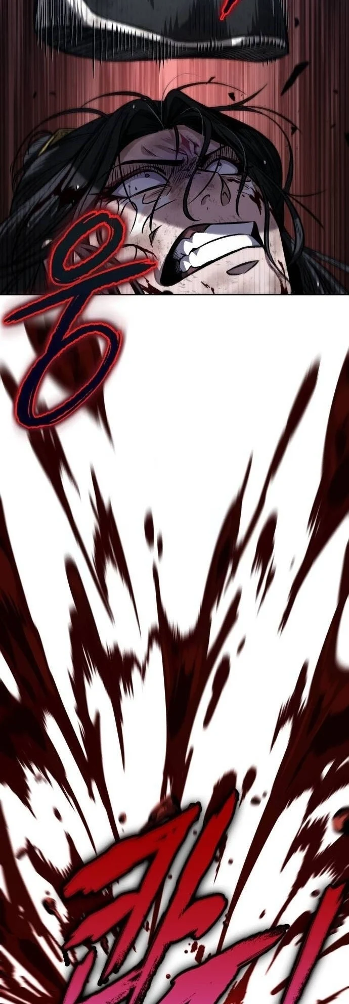 Nano Machine นาโนมาชิน ตอนที่ 205 page 40