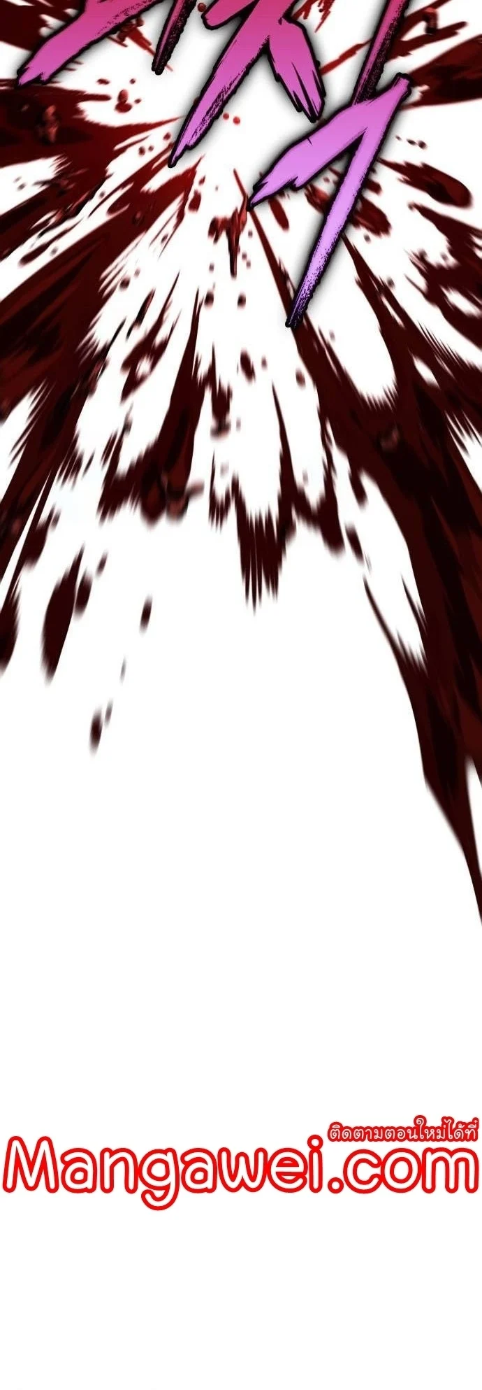 Nano Machine นาโนมาชิน ตอนที่ 205 page 41