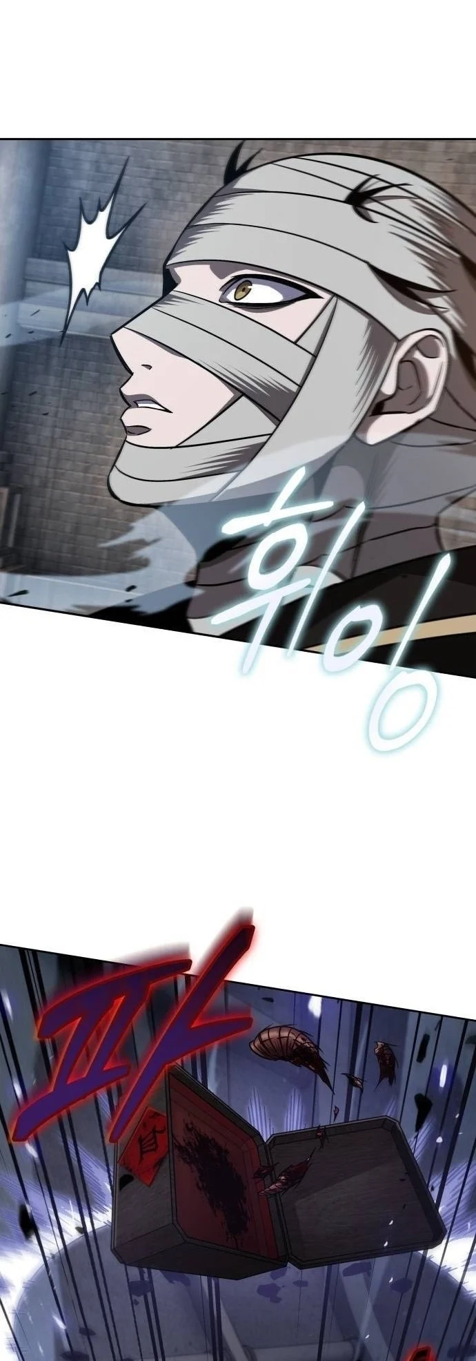 Nano Machine นาโนมาชิน ตอนที่ 205 page 47