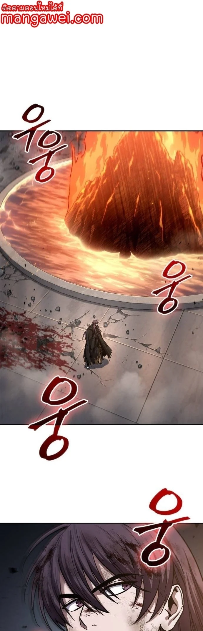 Nano Machine นาโนมาชิน ตอนที่ 206 page 0