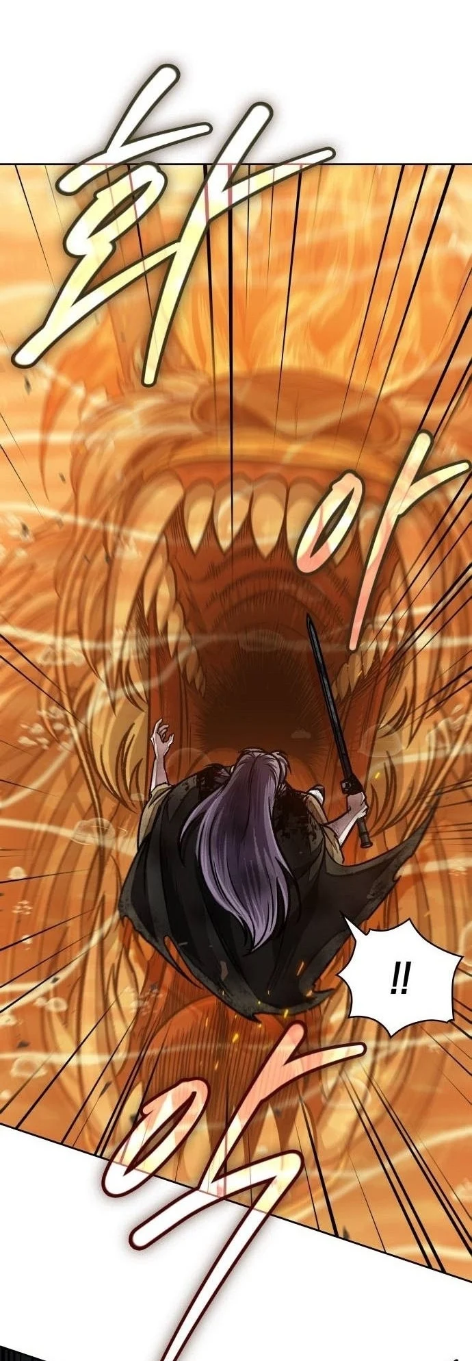 Nano Machine นาโนมาชิน ตอนที่ 206 page 14