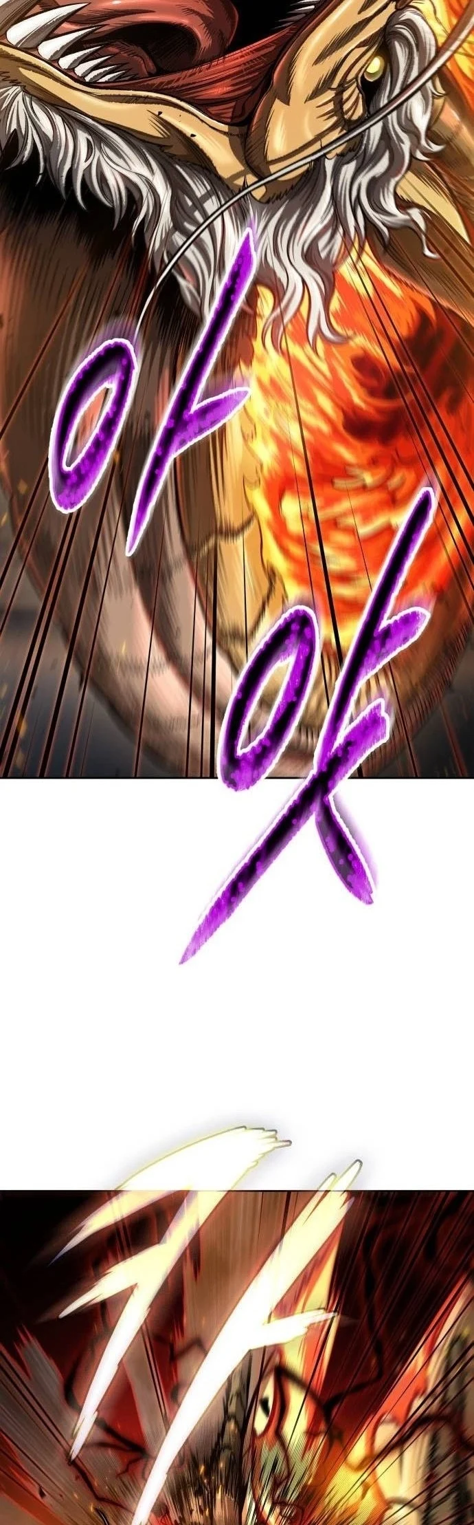 Nano Machine นาโนมาชิน ตอนที่ 207 page 10