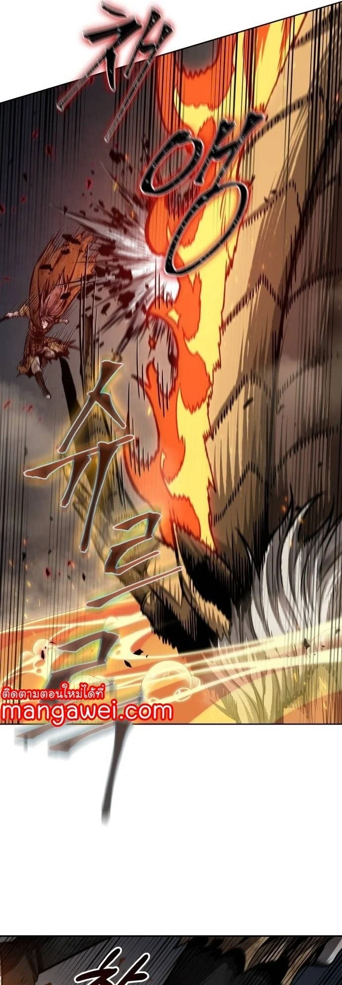 Nano Machine นาโนมาชิน ตอนที่ 207 page 12