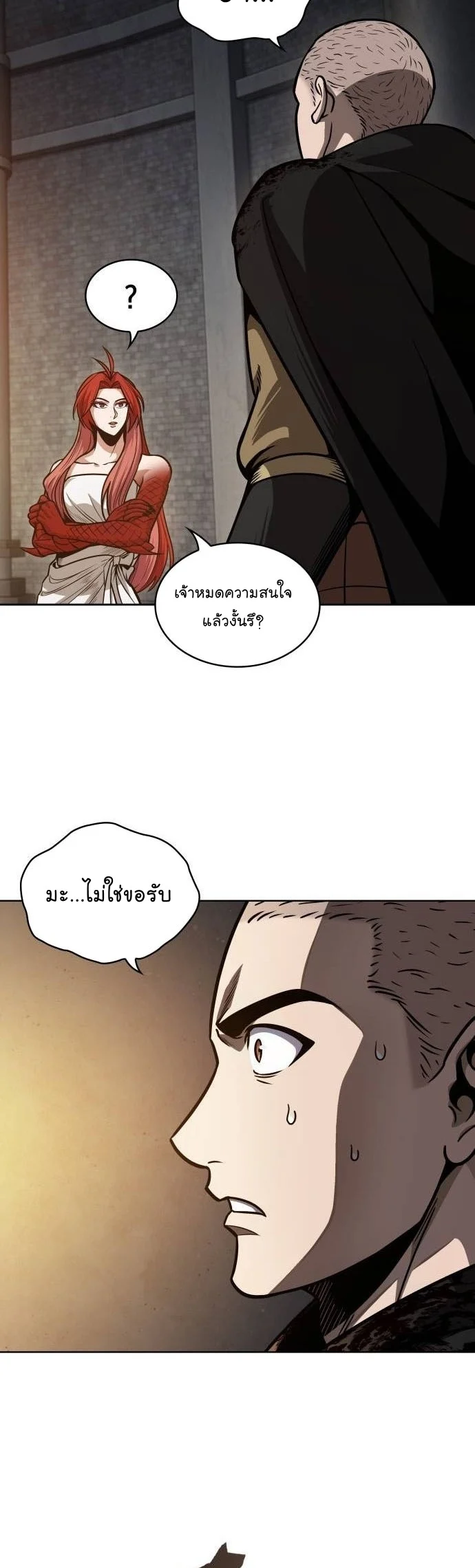 Nano Machine นาโนมาชิน ตอนที่ 207 page 43