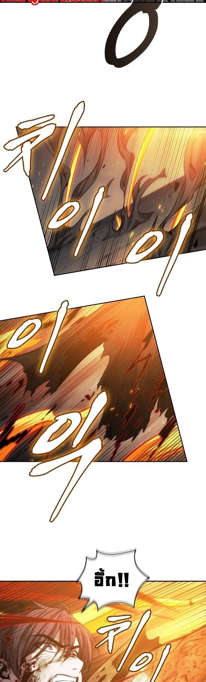 Nano Machine นาโนมาชิน ตอนที่ 207 page 45