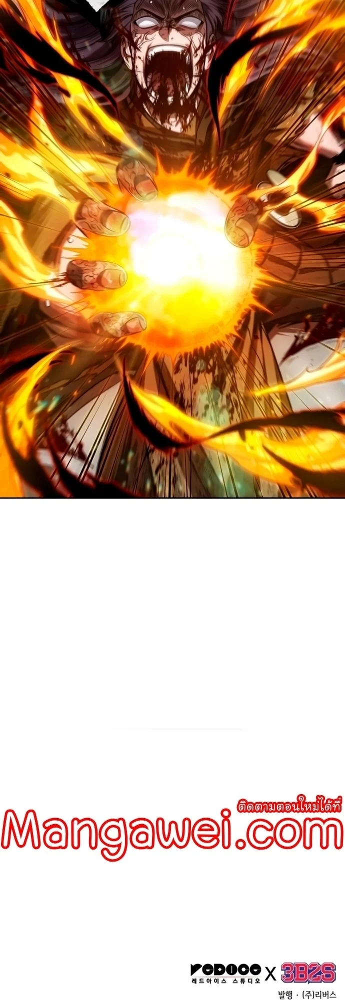 Nano Machine นาโนมาชิน ตอนที่ 207 page 50