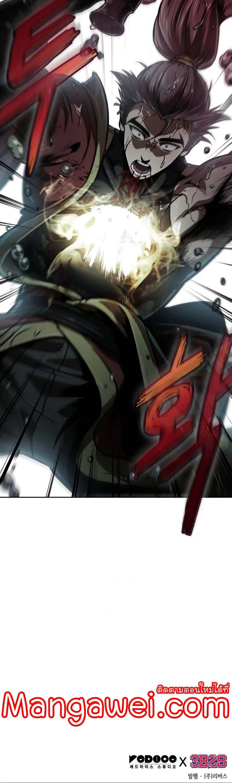 Nano Machine นาโนมาชิน ตอนที่ 242 page 5