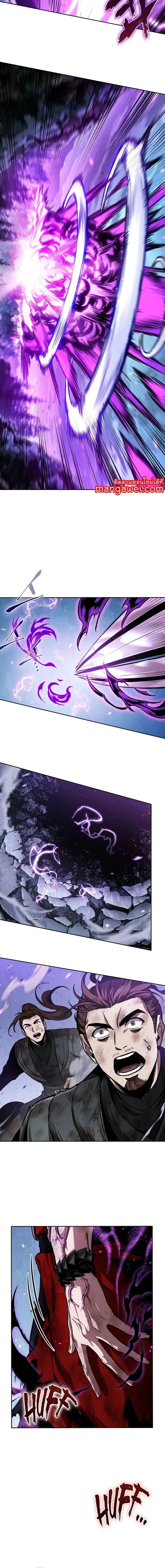 Nano Machine นาโนมาชิน ตอนที่ 259 page 7