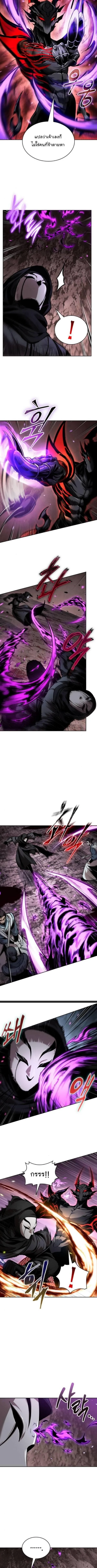 Nano Machine นาโนมาชิน ตอนที่ 266 page 5