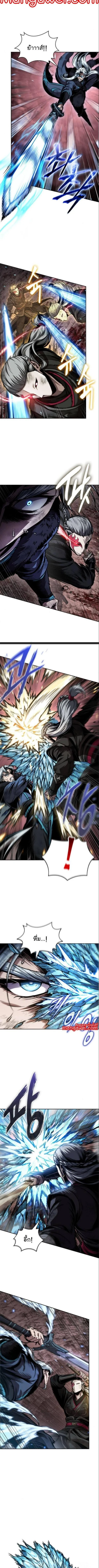 Nano Machine นาโนมาชิน ตอนที่ 267 page 1