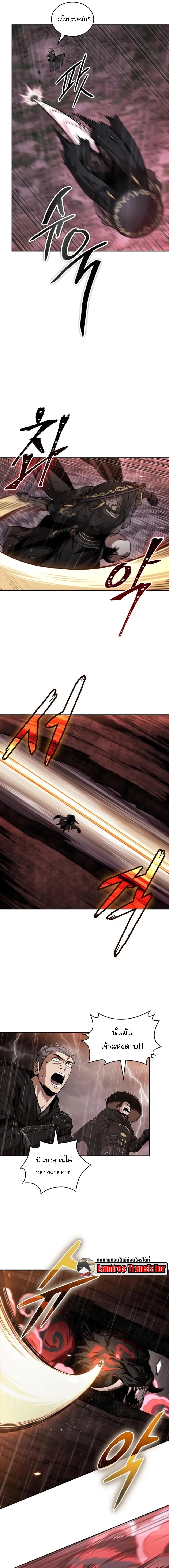 Nano Machine นาโนมาชิน ตอนที่ 302 page 6