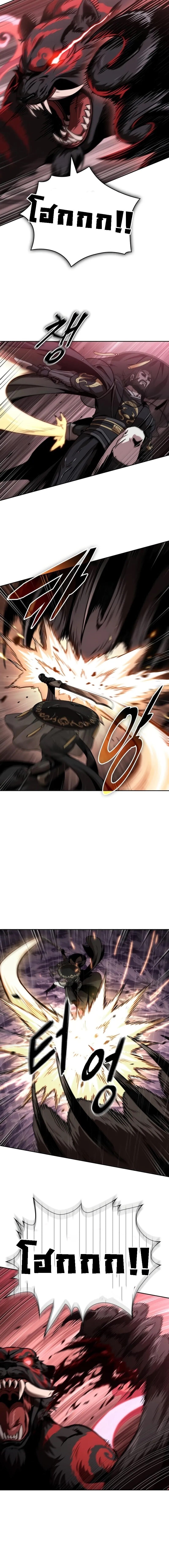 Nano Machine นาโนมาชิน ตอนที่ 302 page 7