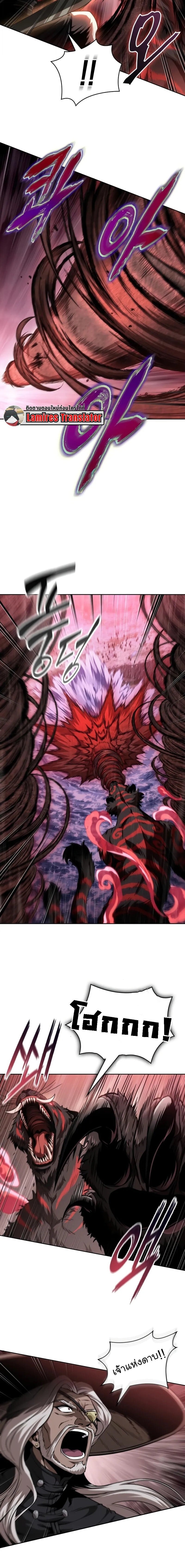 Nano Machine นาโนมาชิน ตอนที่ 302 page 9
