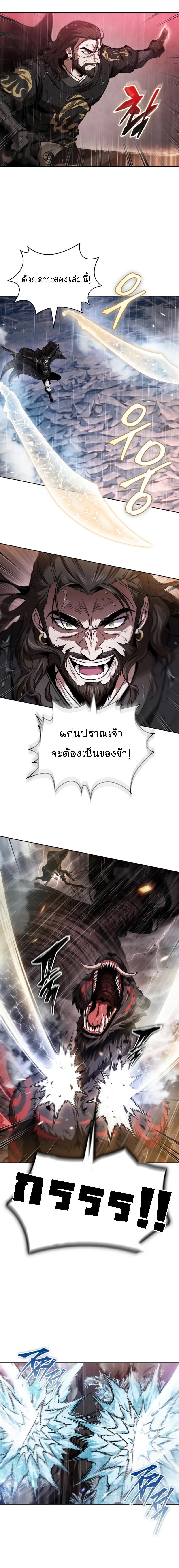 Nano Machine นาโนมาชิน ตอนที่ 302 page 11