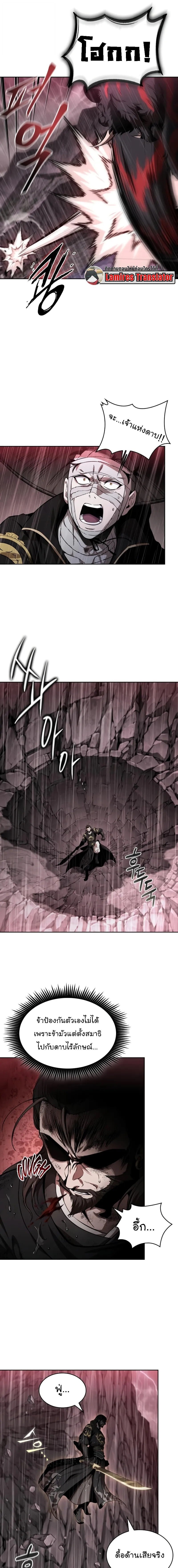 Nano Machine นาโนมาชิน ตอนที่ 302 page 12