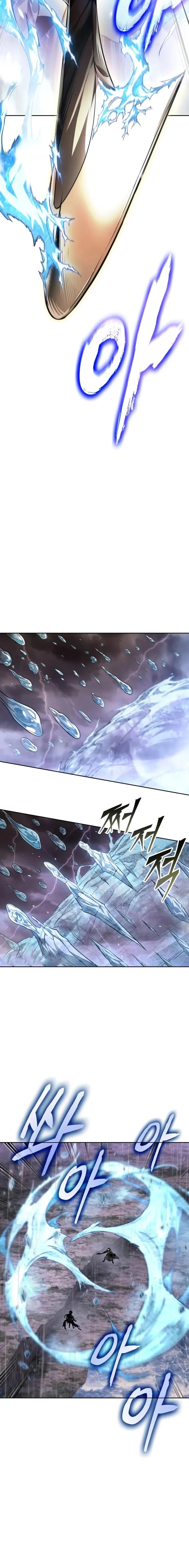 Nano Machine นาโนมาชิน ตอนที่ 304 page 1