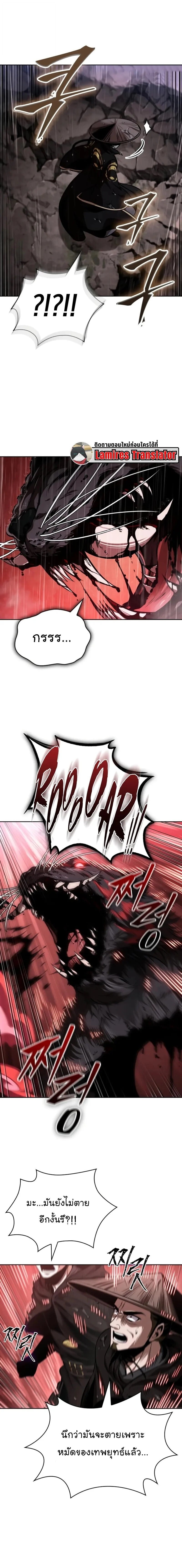 Nano Machine นาโนมาชิน ตอนที่ 304 page 17