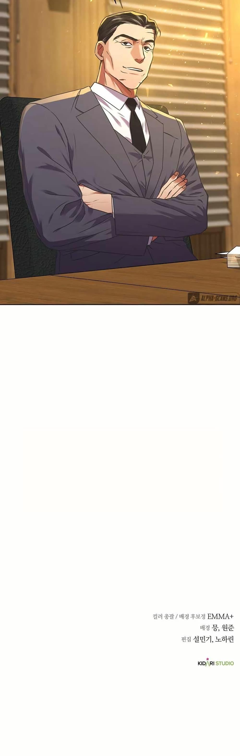 National Tax Service Thug ตอนที่ 31 page 50