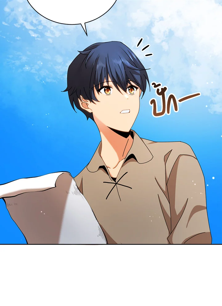 Necromancer Academy’s Genius Summoner ตอนที่ 1 page 5