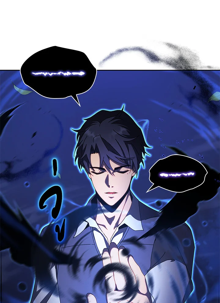 Necromancer Academy’s Genius Summoner ตอนที่ 1 page 24