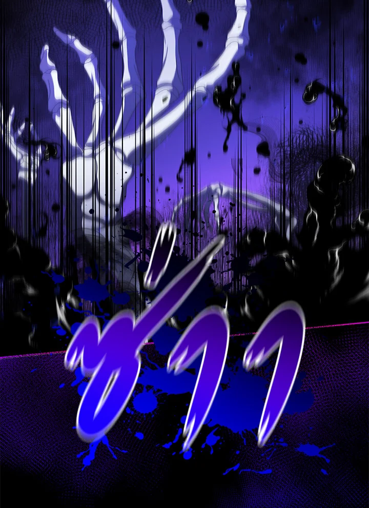 Necromancer Academy’s Genius Summoner ตอนที่ 1 page 31