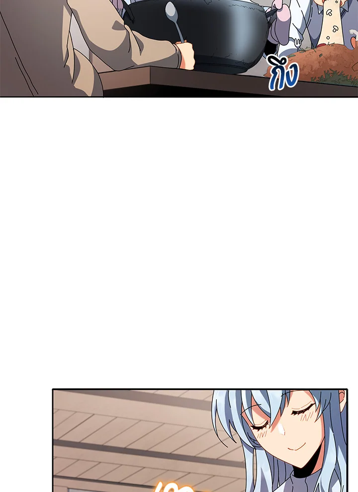 Necromancer Academy’s Genius Summoner ตอนที่ 1 page 89