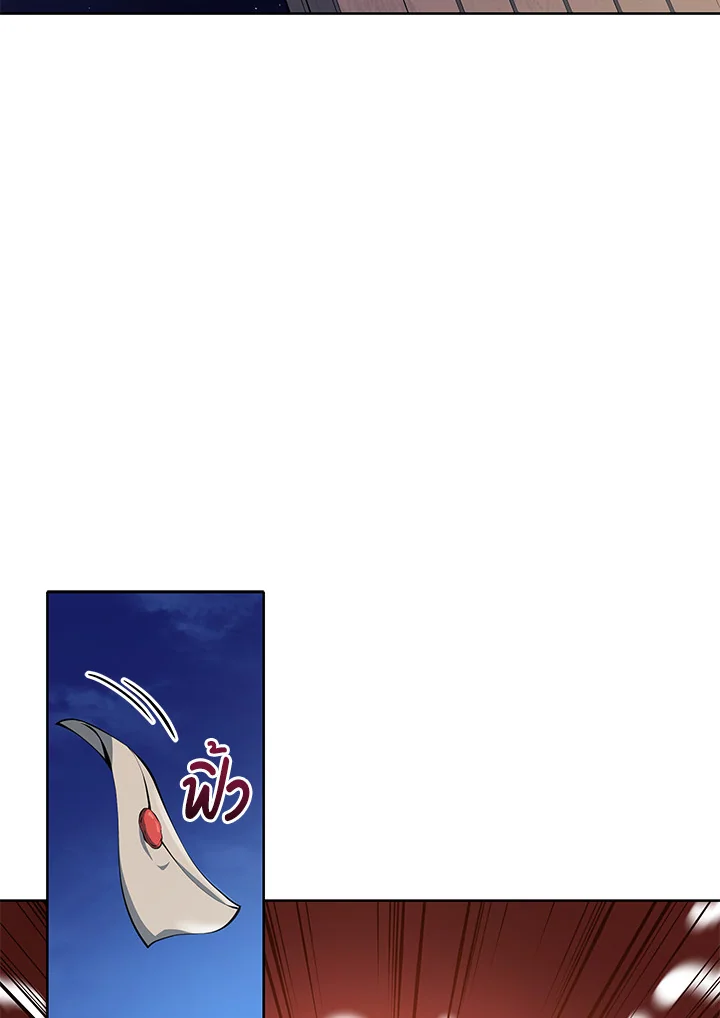 Necromancer Academy’s Genius Summoner ตอนที่ 1 page 94