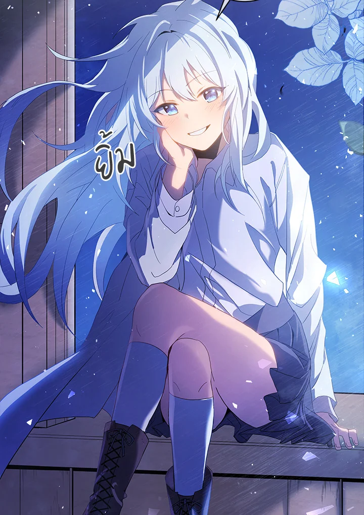 Necromancer Academy’s Genius Summoner ตอนที่ 1 page 100