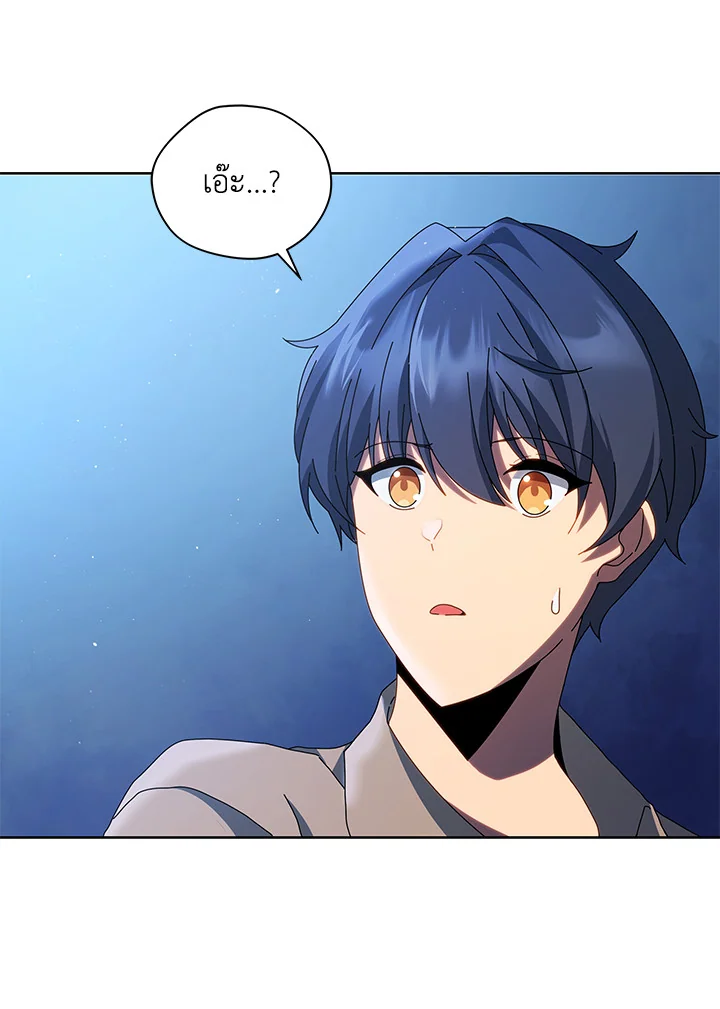 Necromancer Academy’s Genius Summoner ตอนที่ 1 page 102