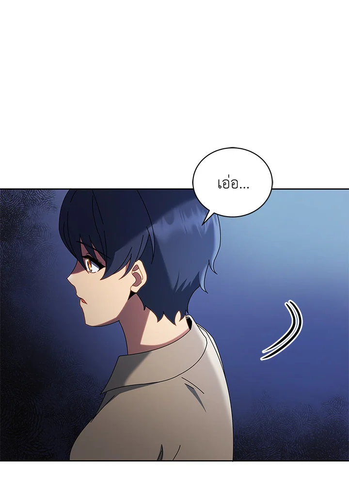 Necromancer Academy’s Genius Summoner ตอนที่ 1 page 103