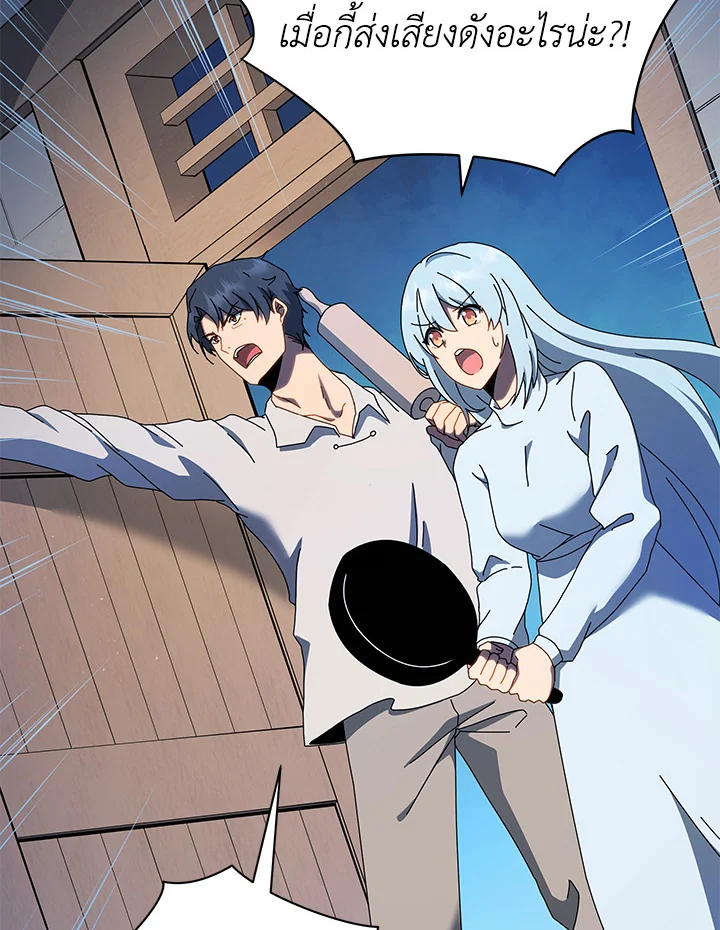 Necromancer Academy’s Genius Summoner ตอนที่ 1 page 113