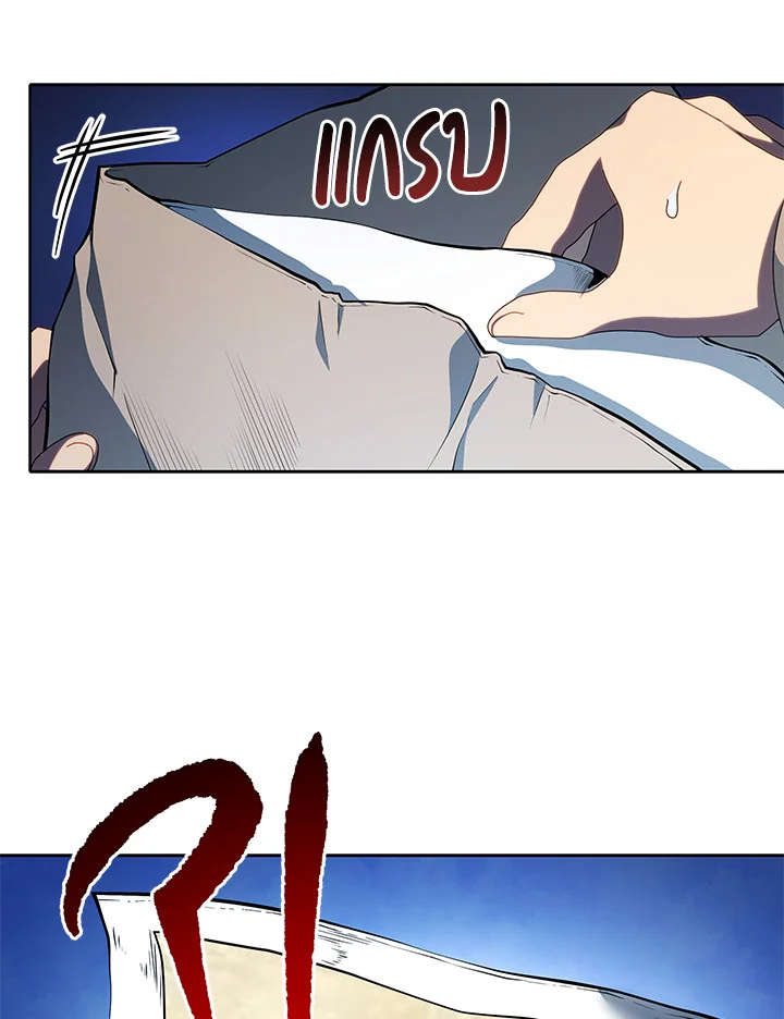 Necromancer Academy’s Genius Summoner ตอนที่ 1 page 130