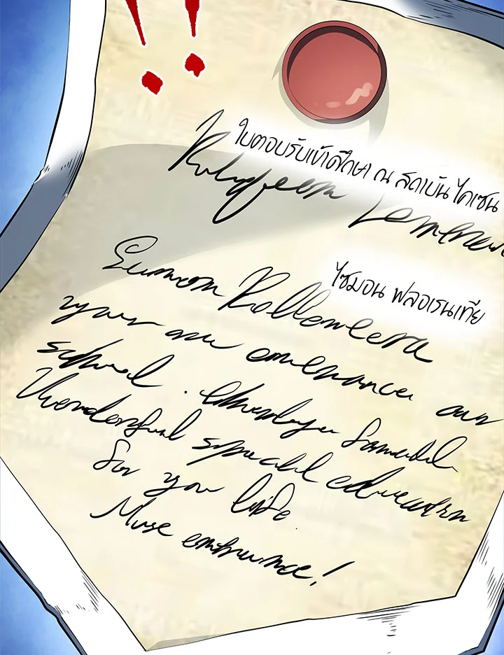 Necromancer Academy’s Genius Summoner ตอนที่ 1 page 131