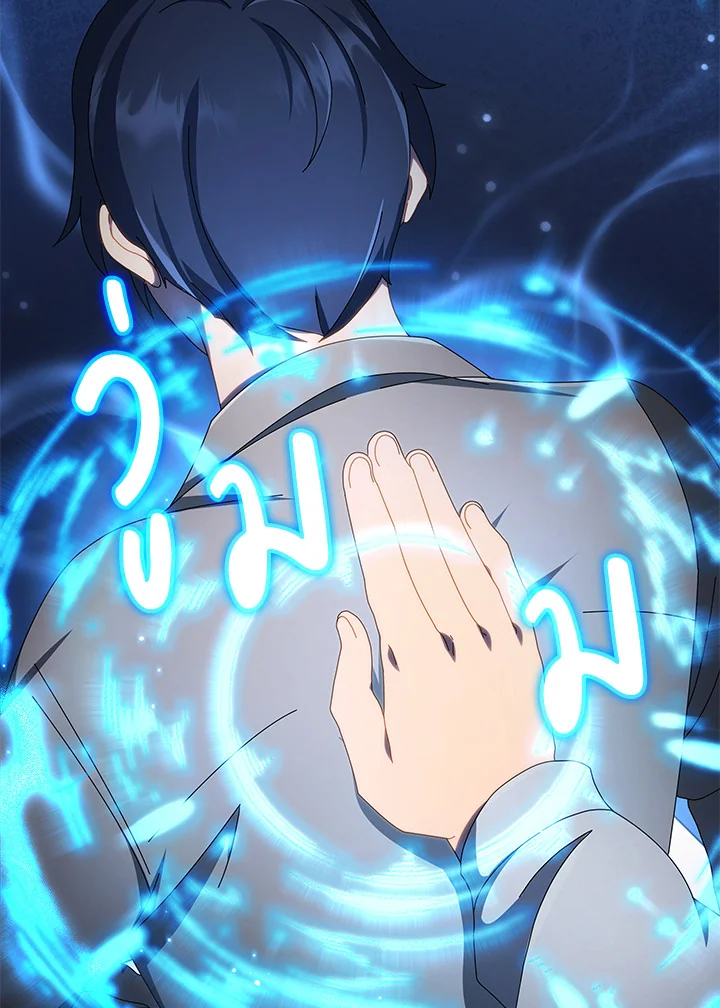 Necromancer Academy’s Genius Summoner ตอนที่ 2 page 25