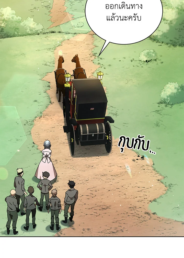 Necromancer Academy’s Genius Summoner ตอนที่ 2 page 29