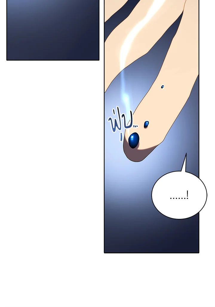 Necromancer Academy’s Genius Summoner ตอนที่ 2 page 38