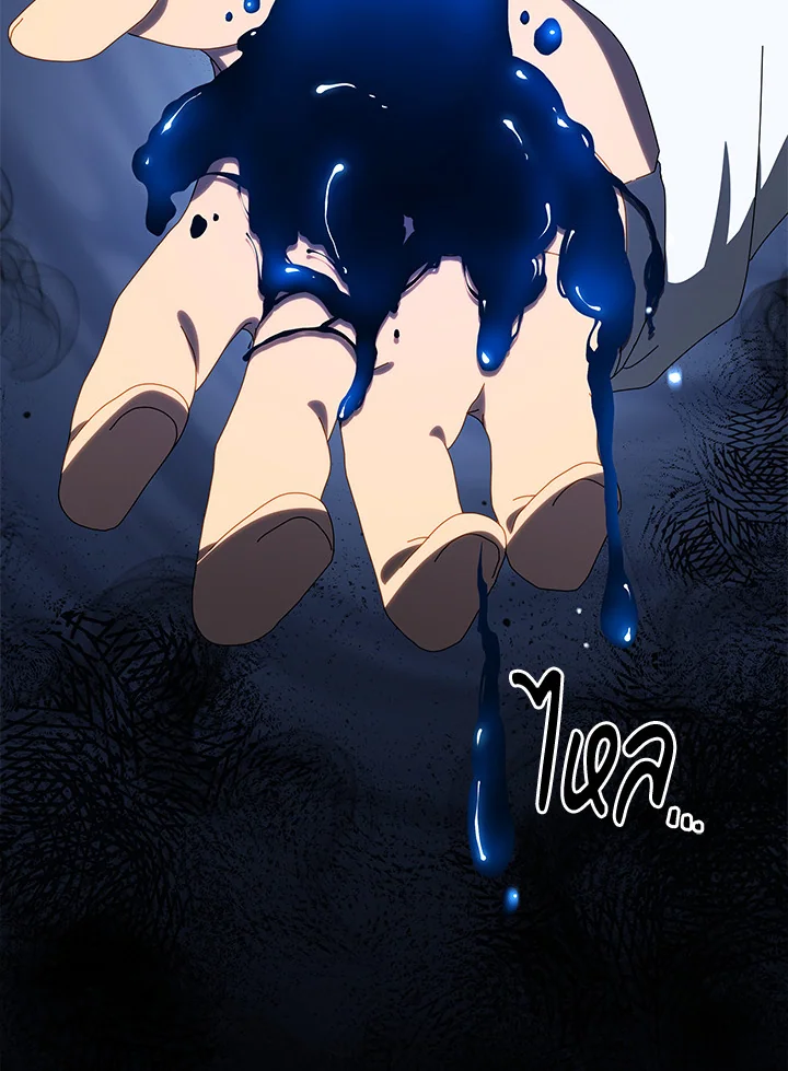 Necromancer Academy’s Genius Summoner ตอนที่ 2 page 46