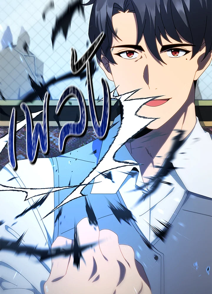 Necromancer Academy’s Genius Summoner ตอนที่ 2 page 53