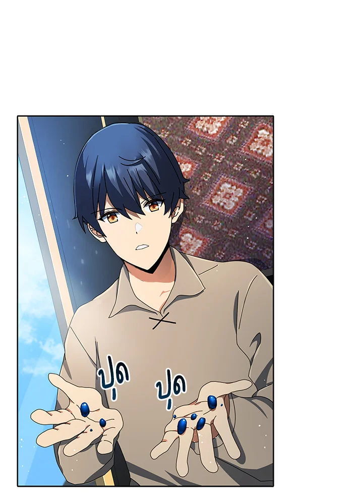 Necromancer Academy’s Genius Summoner ตอนที่ 2 page 56