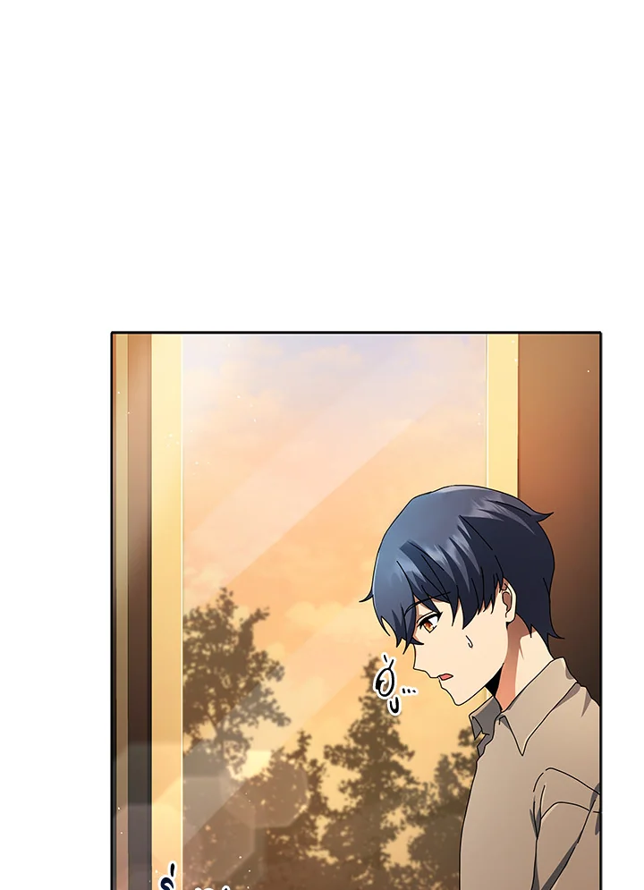 Necromancer Academy’s Genius Summoner ตอนที่ 2 page 57