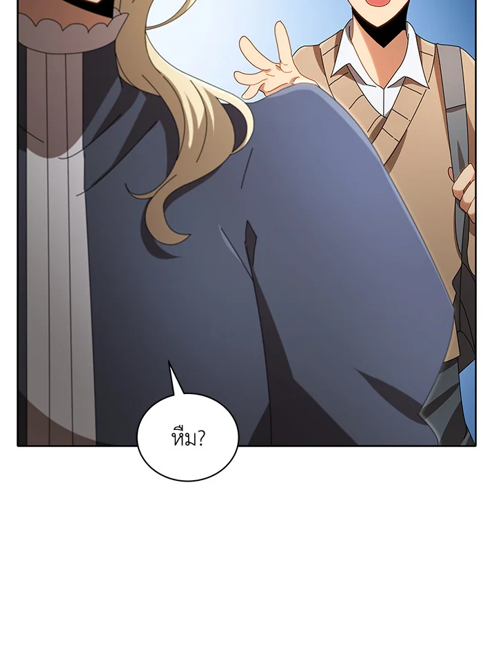 Necromancer Academy’s Genius Summoner ตอนที่ 2 page 102