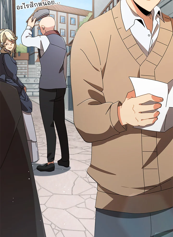 Necromancer Academy’s Genius Summoner ตอนที่ 2 page 119