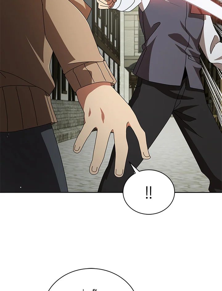 Necromancer Academy’s Genius Summoner ตอนที่ 3 page 29