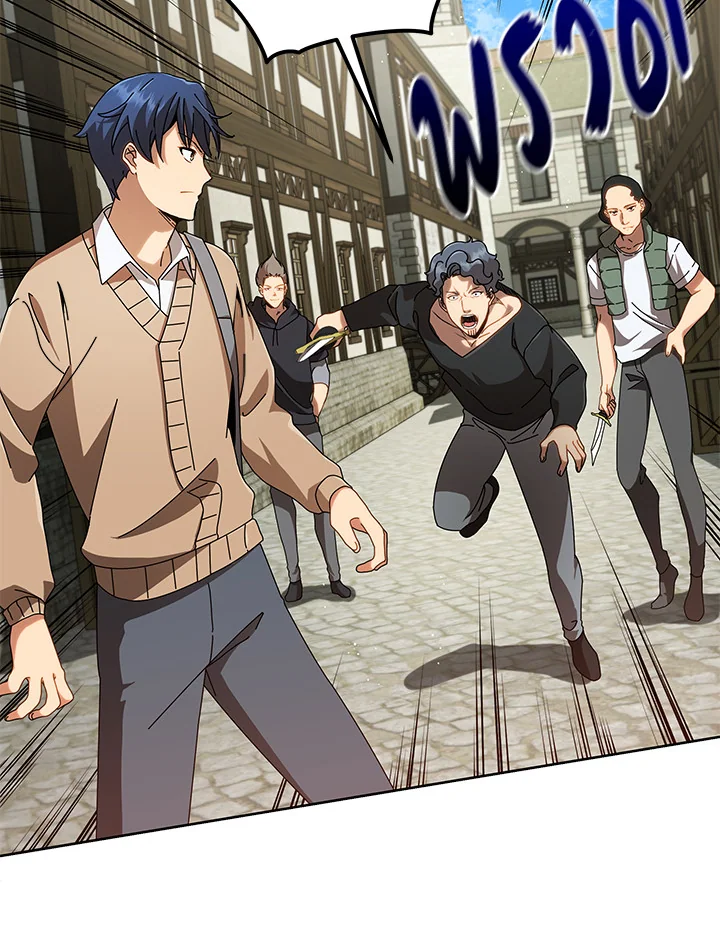 Necromancer Academy’s Genius Summoner ตอนที่ 3 page 37