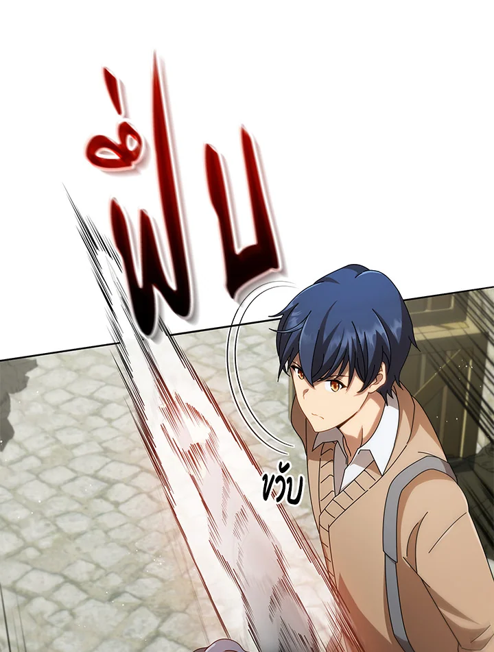 Necromancer Academy’s Genius Summoner ตอนที่ 3 page 38